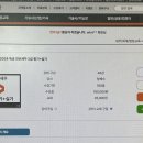 독공 전산세무 2급 실기 이미지