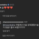 지오 (G.O) 이미지