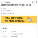 목포홍일중학교 이미지
