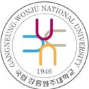 대전의료관광협회 | 한국카지노관광협회 대학생 서포터즈 7기 활동 : 국내 카지노 관련 학과 개설 대학 한눈에 보기