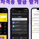 카매니저자동차써비스 이미지