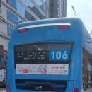 2019-주106 이미지