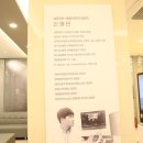 월촌탑마취통증의학과의원 이미지