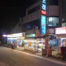 골든회타운 이미지
