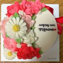 새늘떡공방 | [맛집]천안 '새늘떡공방' - 어버이날, 부모님 생신 때 하면 좋을 떡앙금 케이크 내돈내산 추천해요!