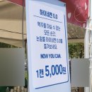 지에스25 마포구청역 이미지