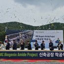 (주)바이오제닉스 이미지