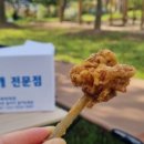 그린피자통닭 이미지