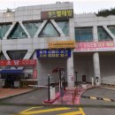 곱길인생풍년한우곱창