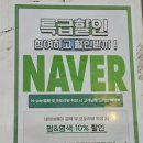 천안어반스테이성정점 이미지