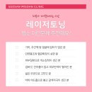 미소안피부과의원 이미지