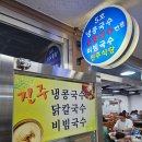 여의도 3대 맛집 진주집 내돈내산 아쉬웠던 후기