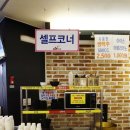 반월당 닭강정 우야꼬닭강정 반월당 지하상가에 있어요