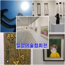 신세계미술