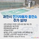 문원주민센터 앞 이미지