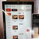 린카이라멘 이미지