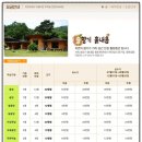 솔향기흙내음 이미지