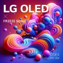 2024 키아프&amp;프리즈 서울 관람 후기 2부 프리즈편_Part1