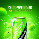 그린플럼