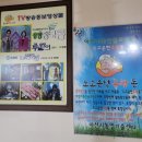 도고온천유황돈정육식당 이미지