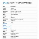 G2770 이미지