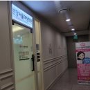 분당서울여성의원 이미지