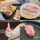 [옥정 맛집 삼겹살] 숙성 삼겹살이 맛있는 고기구워주는집, 맛찬들왕소금구이 양주점 방문 후기