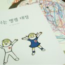 오감만족 책놀이터 이미지
