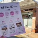 사랑모아약국 이미지