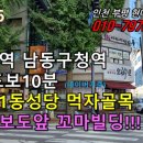 만수1동-10 이미지