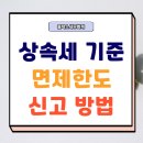 올택스세무회계 이미지