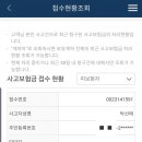 베베크린