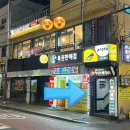공항동 | 송정역 무지개양꼬치 공항동 찐맛집 후기