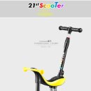 21st ScooTer 네이버블로그
