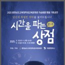 동명문화원 이미지