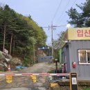 백운동계곡 이미지