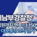 신동아세탁 이미지