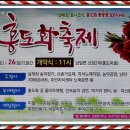 홍도야7080 이미지