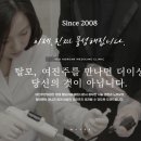 여진주바이오 이미지
