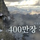 펄