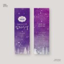 임마누엘디자인스튜디오