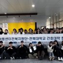 학장지역아동센터 이미지