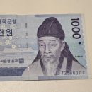 천원 이미지