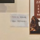 [광주 첨단2지구맛집 ] 신용동 뼈해장국 해장에 / 청년감자탕순대국 첨단2지구점
