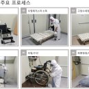 엔젤복지용구 이미지