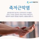 무척편한정형외과의원 이미지