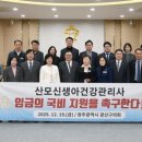 산모신생아 건강관리사 이미지