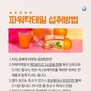 쥬스네일