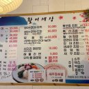 활어세상 이미지