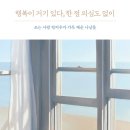 행복을사게 이미지